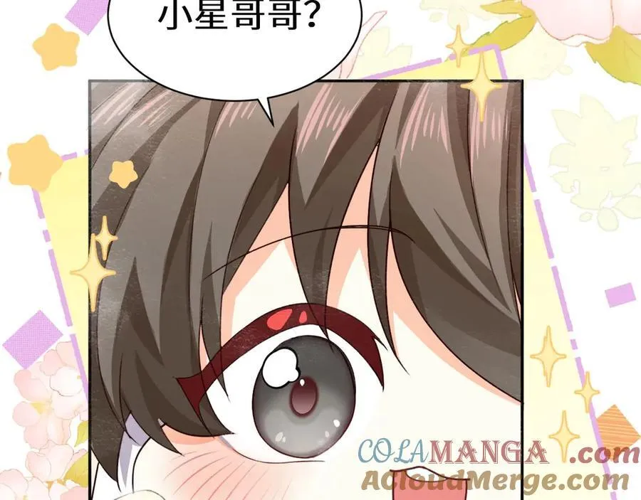 幼儿园日记中秋篇02 第5页