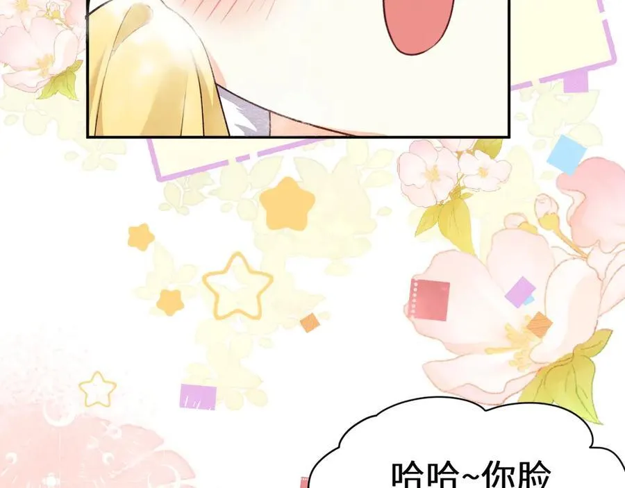 幼儿园日记中秋篇02 第6页