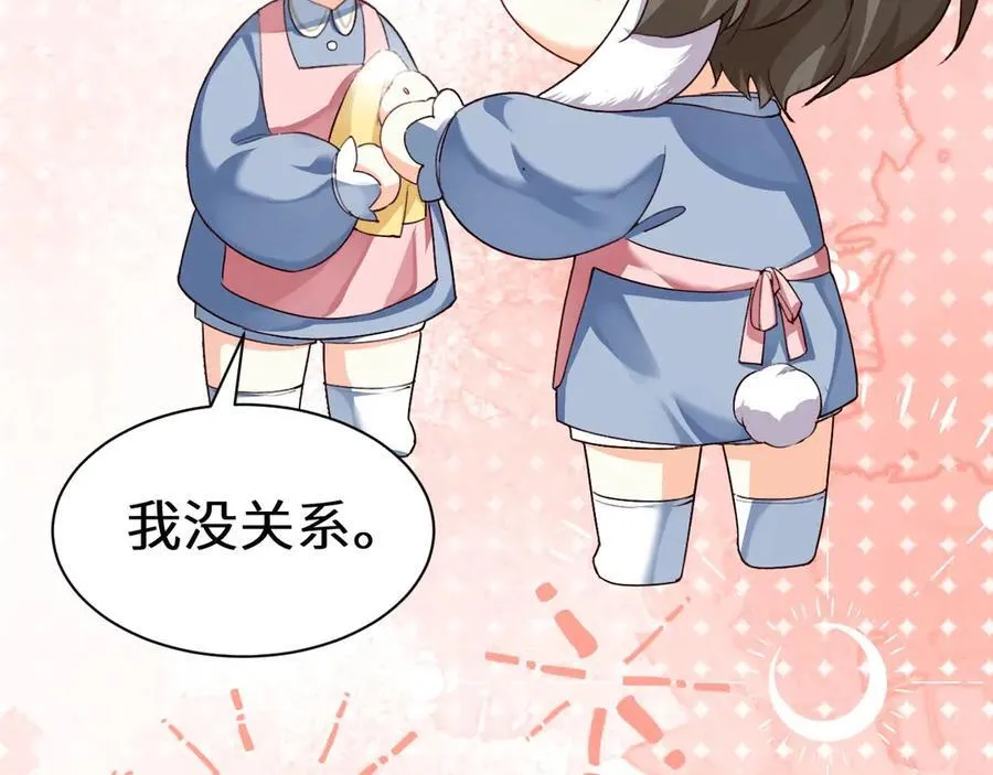 幼儿园日记中秋篇02 第8页