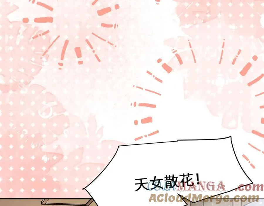 幼儿园日记中秋篇02 第9页