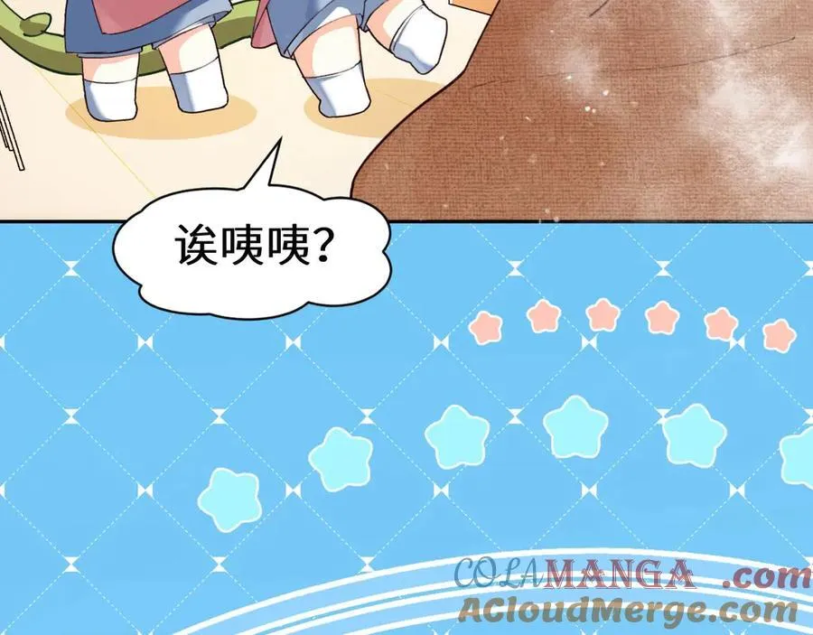 幼儿园日记中秋篇02 第11页
