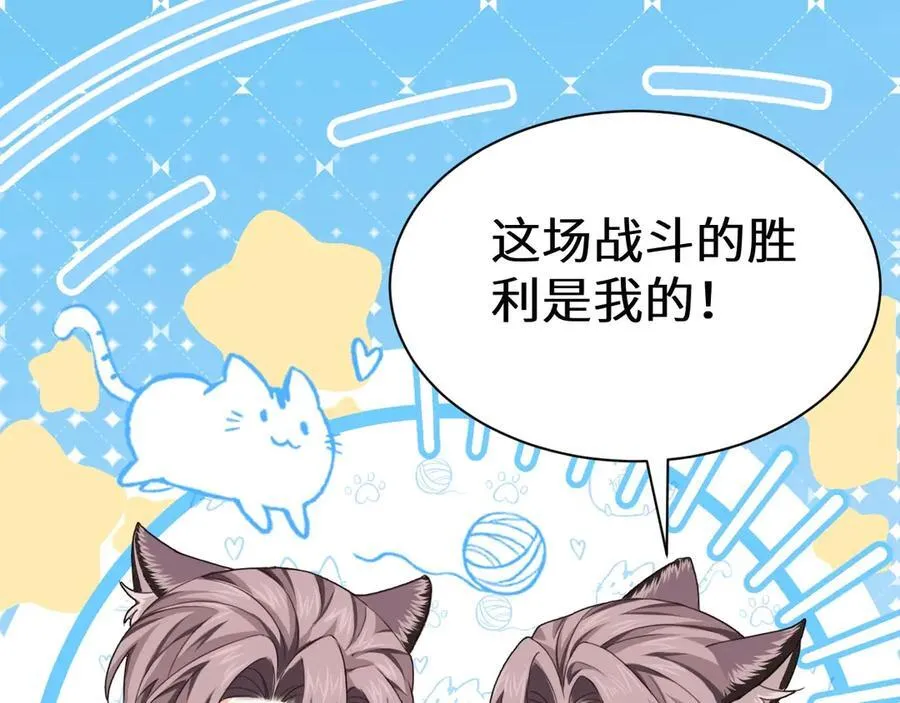 幼儿园日记中秋篇02 第12页