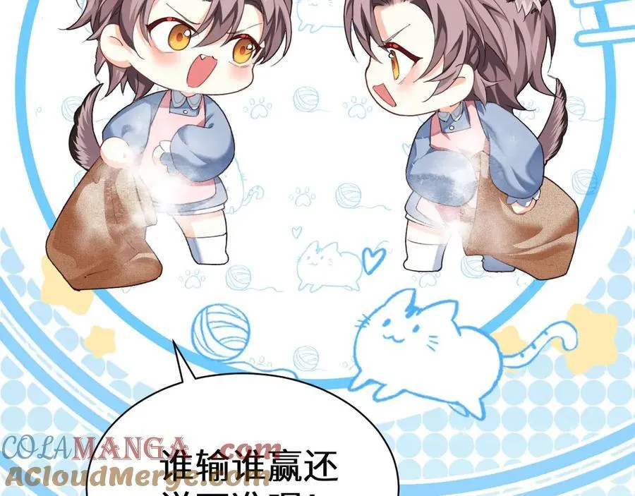 幼儿园日记中秋篇02 第13页