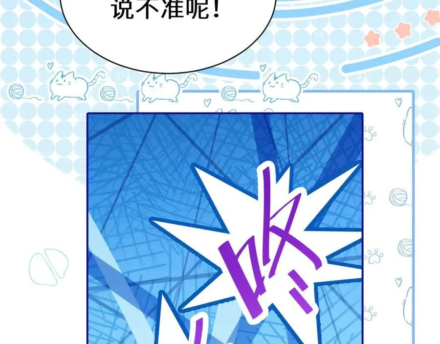 幼儿园日记中秋篇02 第14页