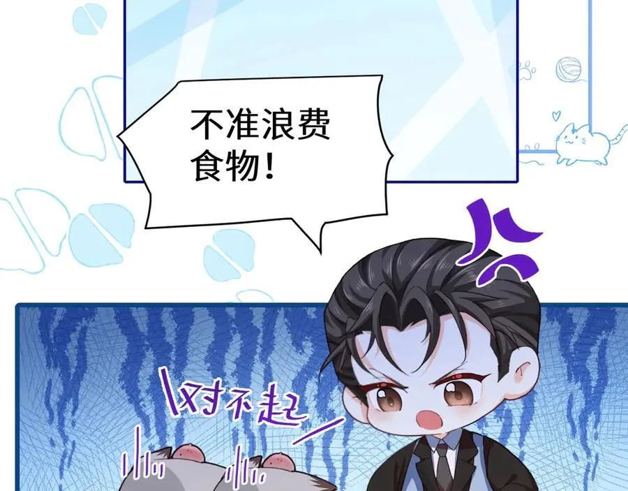幼儿园日记中秋篇02 第16页