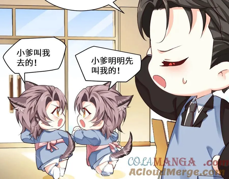 幼儿园日记中秋篇02 第19页