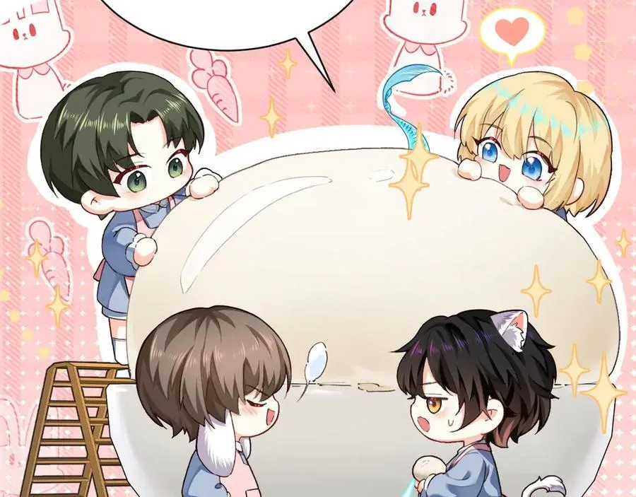 幼儿园日记中秋篇02 第24页