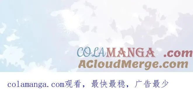 幼儿园日记中秋篇02 第29页