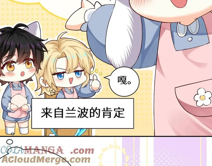 幼儿园日记中秋篇03 第3页
