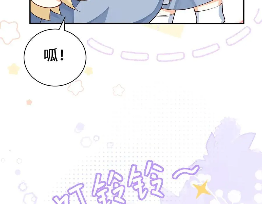 幼儿园日记中秋篇03 第6页