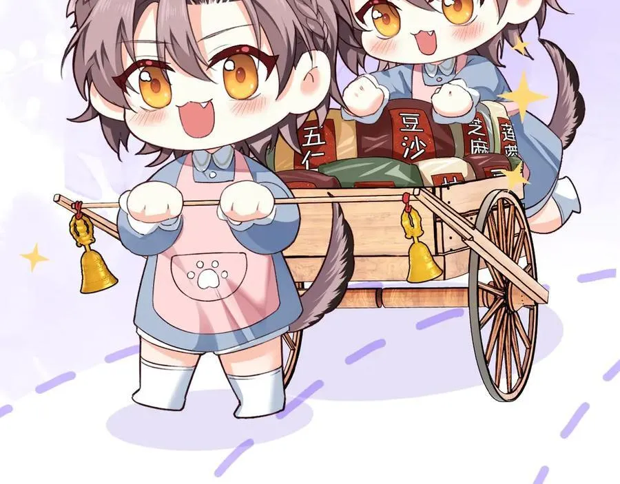 幼儿园日记中秋篇03 第8页