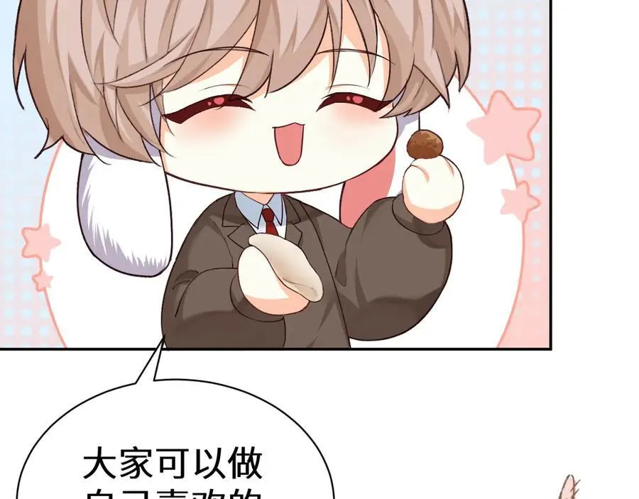 幼儿园日记中秋篇03 第10页