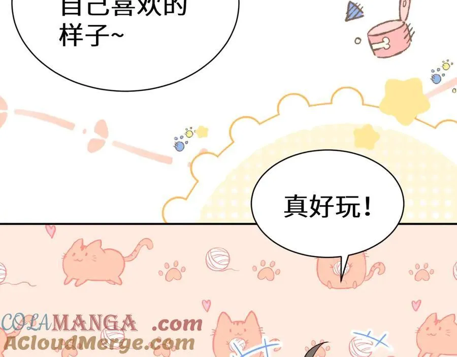 幼儿园日记中秋篇03 第11页