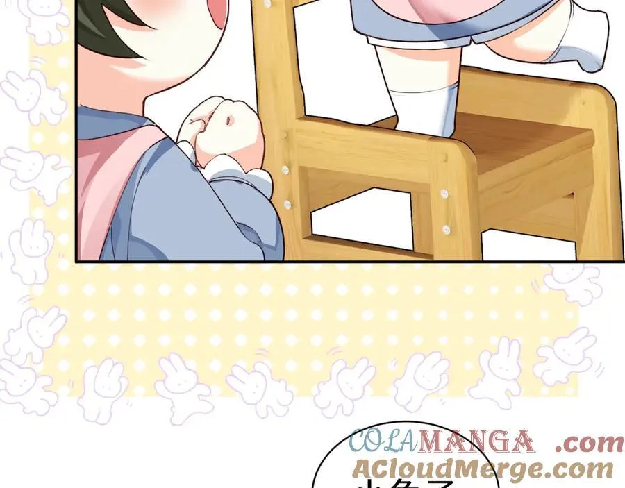 幼儿园日记中秋篇03 第15页