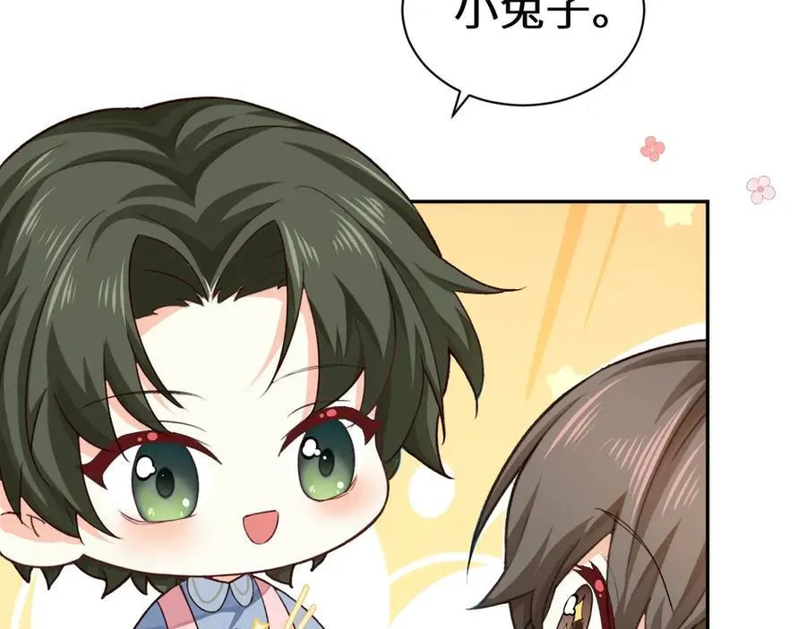 幼儿园日记中秋篇03 第16页