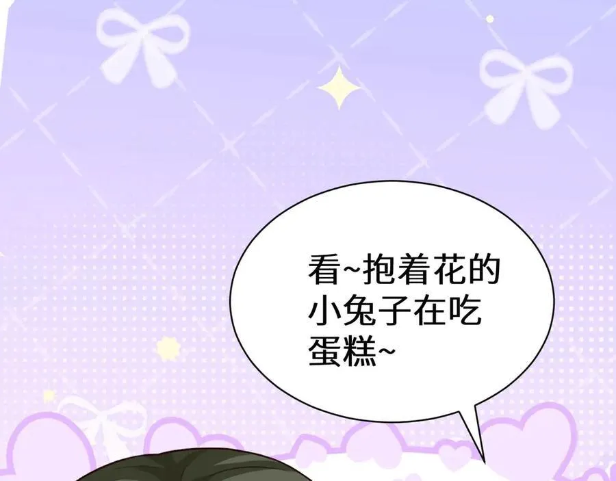 幼儿园日记中秋篇03 第22页