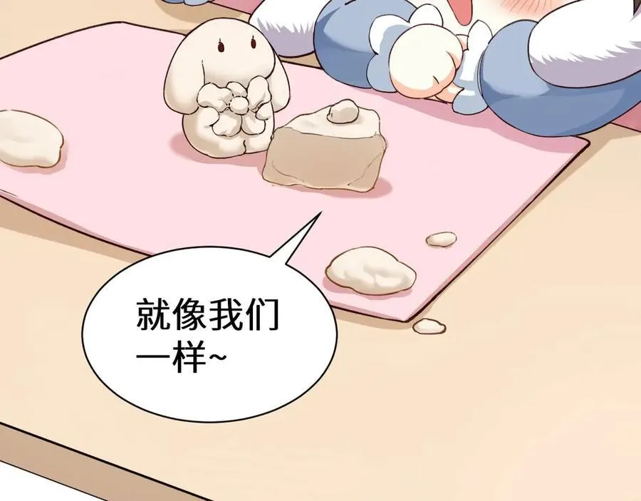 幼儿园日记中秋篇03 第24页
