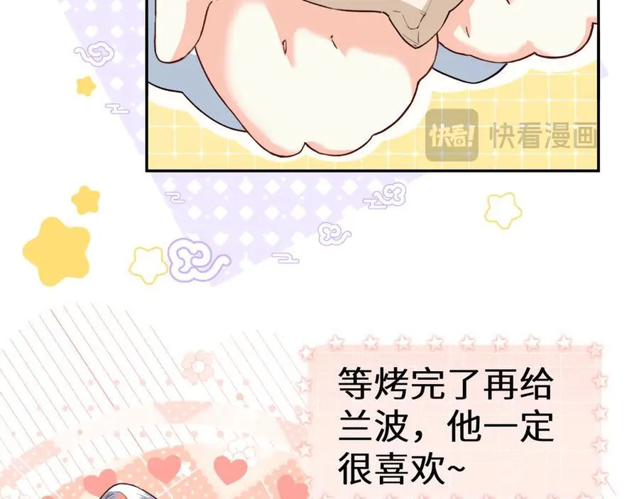 幼儿园日记中秋篇04 第2页
