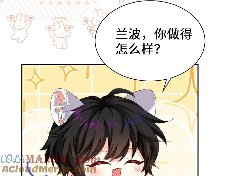 幼儿园日记中秋篇04 第5页