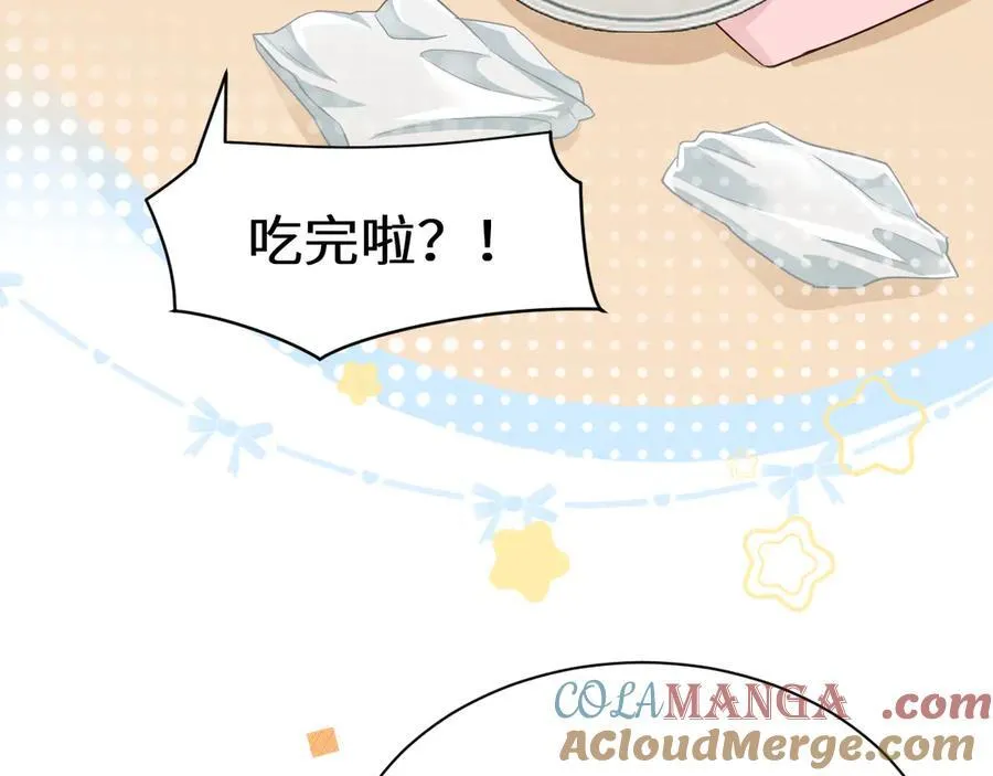幼儿园日记中秋篇04 第9页