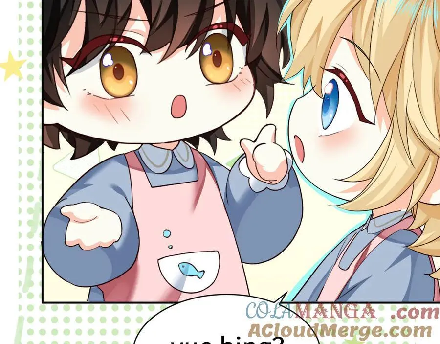 幼儿园日记中秋篇04 第11页