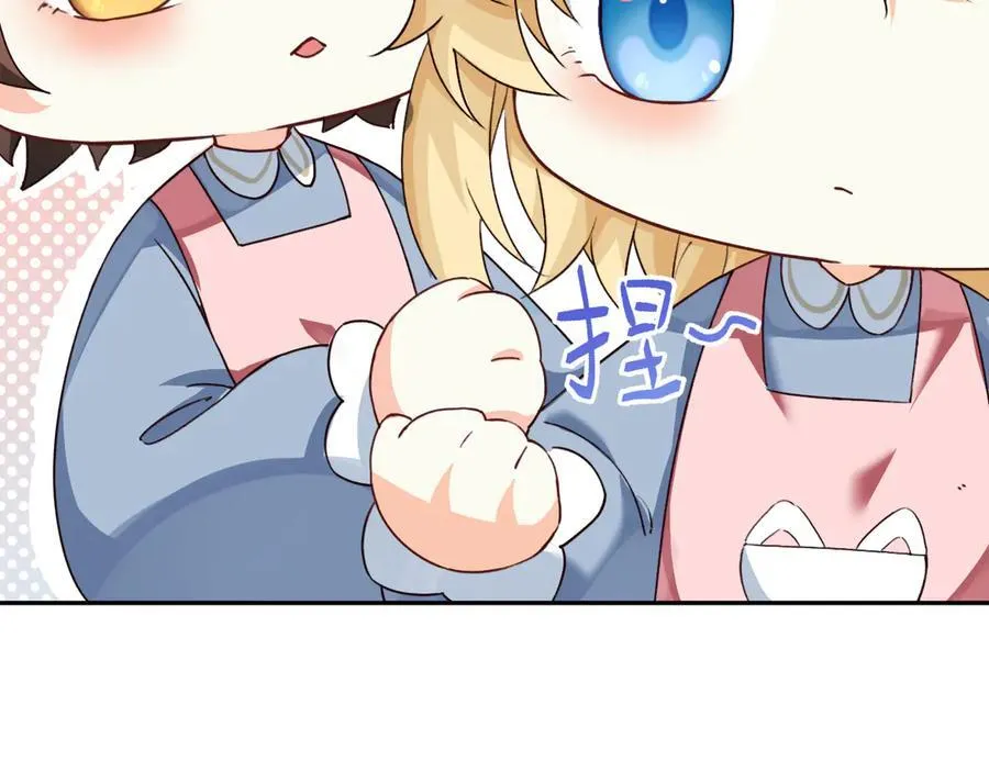 幼儿园日记中秋篇04 第18页