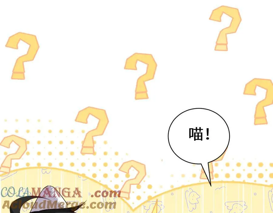 幼儿园日记中秋篇04 第19页