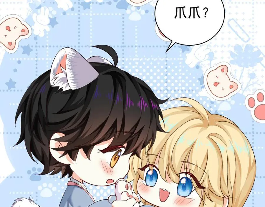 幼儿园日记中秋篇04 第22页