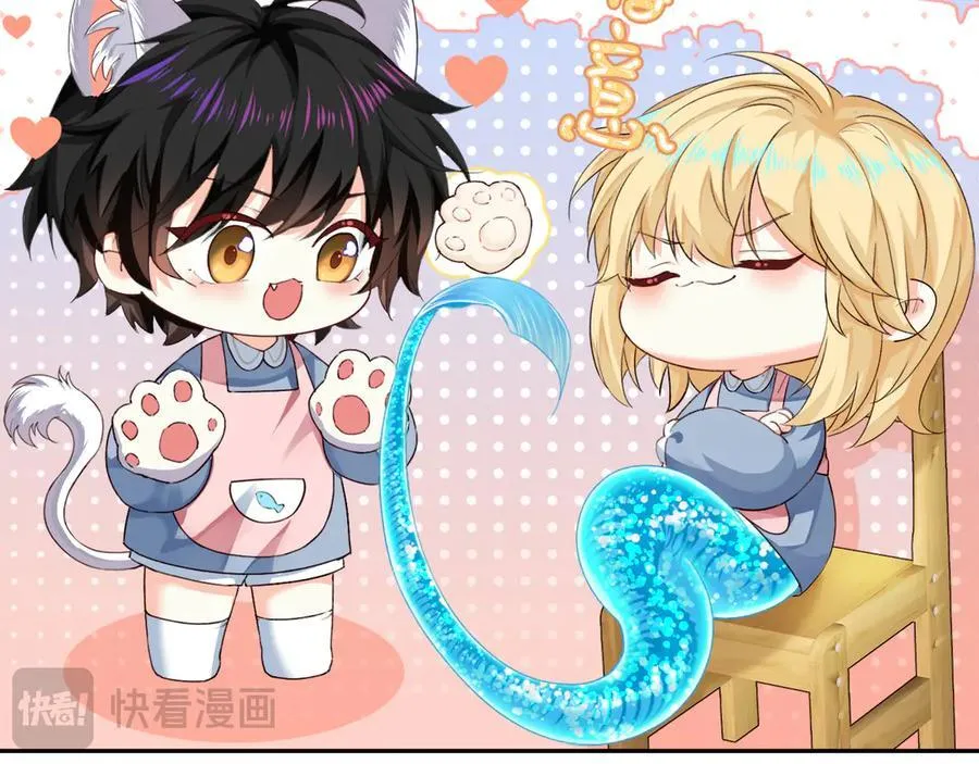 幼儿园日记中秋篇05 第2页