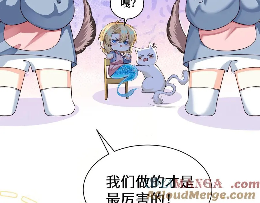 幼儿园日记中秋篇05 第5页