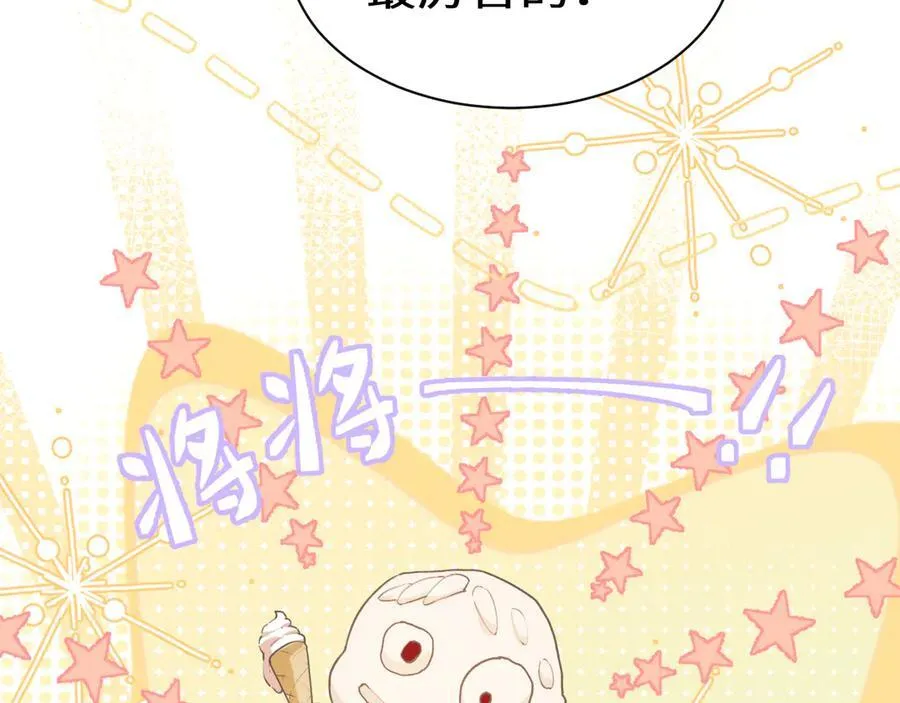 幼儿园日记中秋篇05 第6页