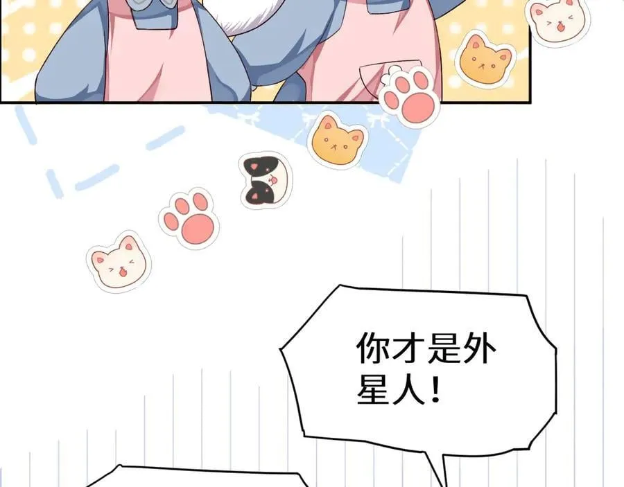 幼儿园日记中秋篇05 第10页