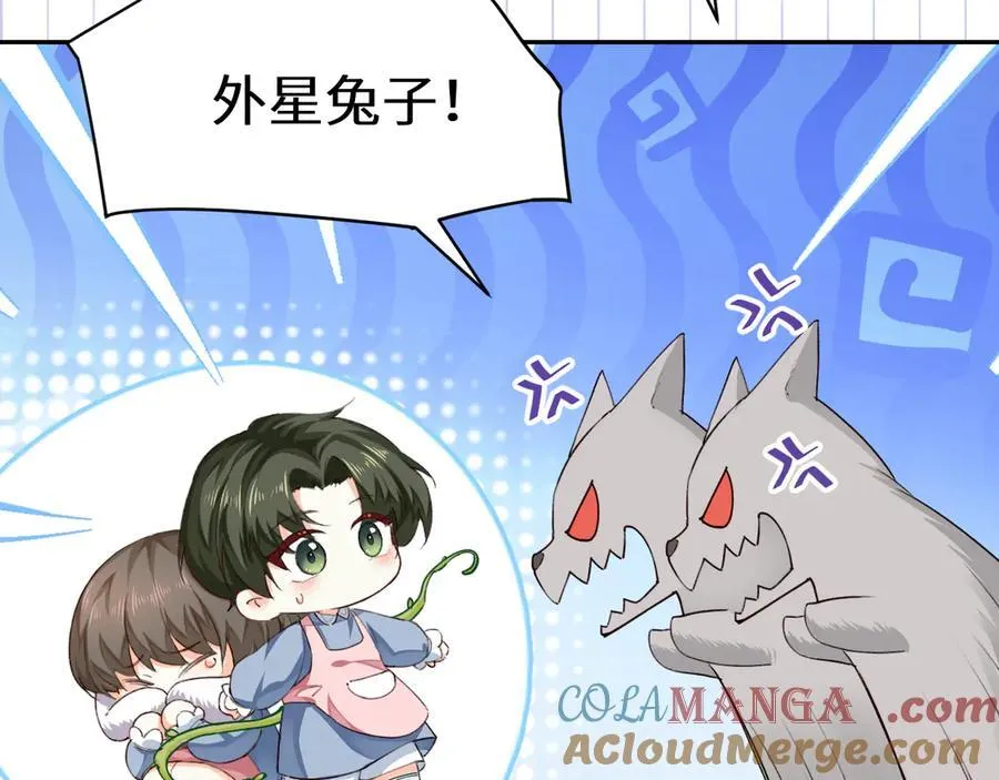 幼儿园日记中秋篇05 第11页