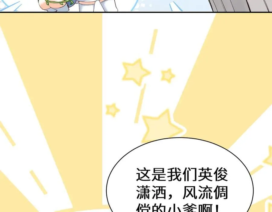 幼儿园日记中秋篇05 第12页