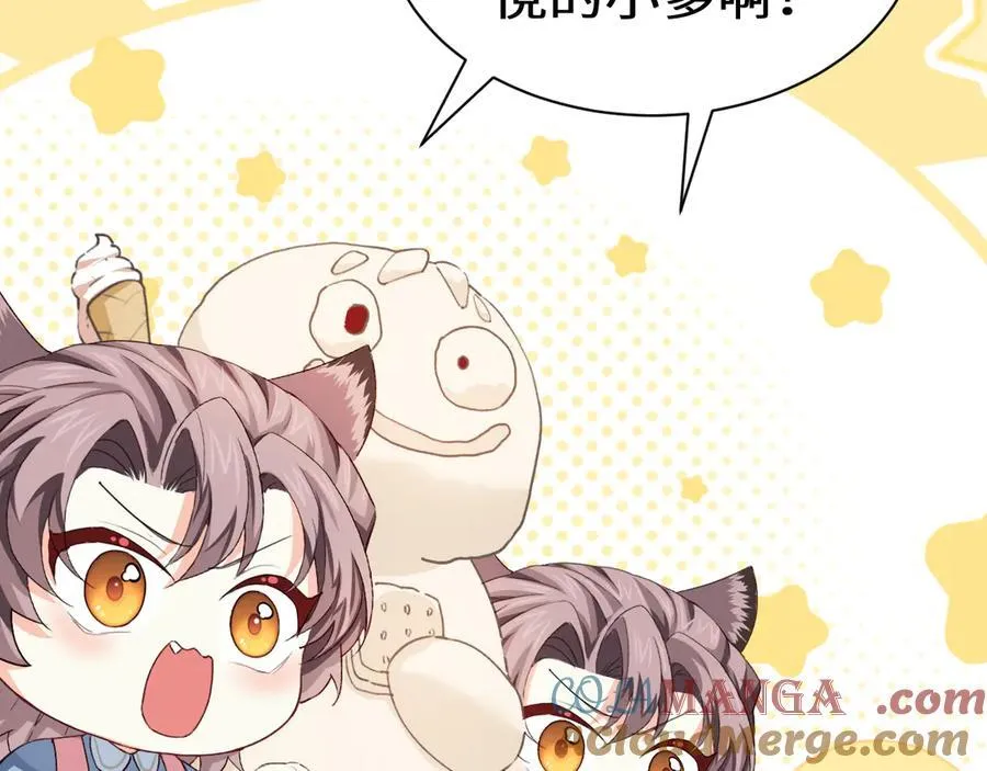 幼儿园日记中秋篇05 第13页