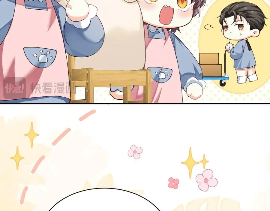 幼儿园日记中秋篇05 第14页