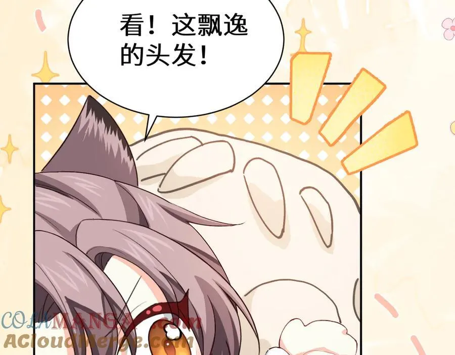 幼儿园日记中秋篇05 第15页