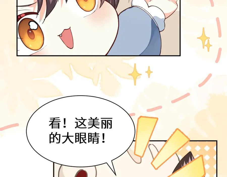 幼儿园日记中秋篇05 第16页