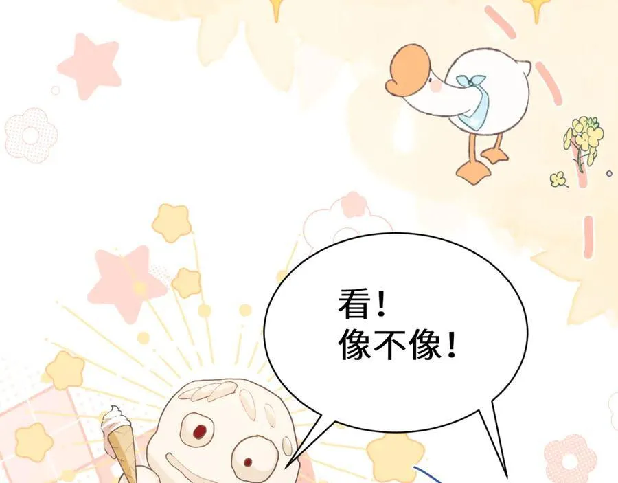 幼儿园日记中秋篇05 第18页