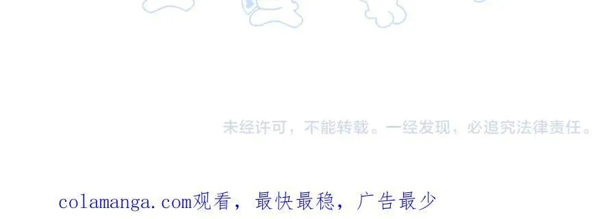 幼儿园日记中秋篇05 第22页