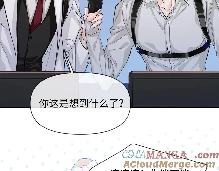 第122话训练正式开始！ 第7页