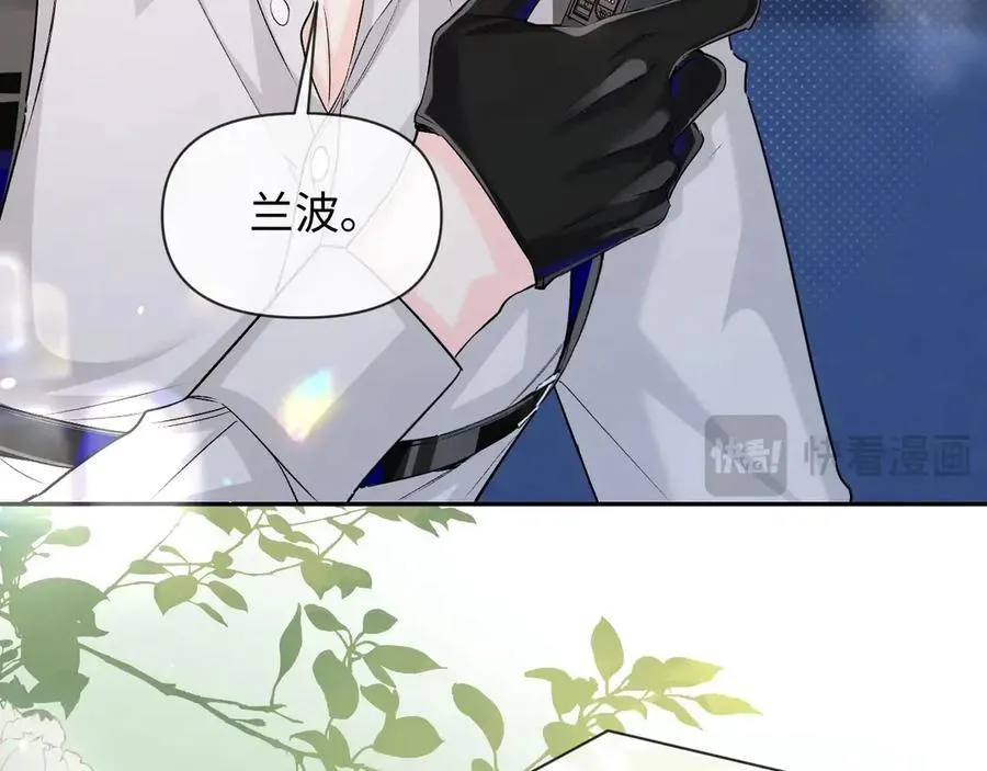 第122话训练正式开始！ 第11页