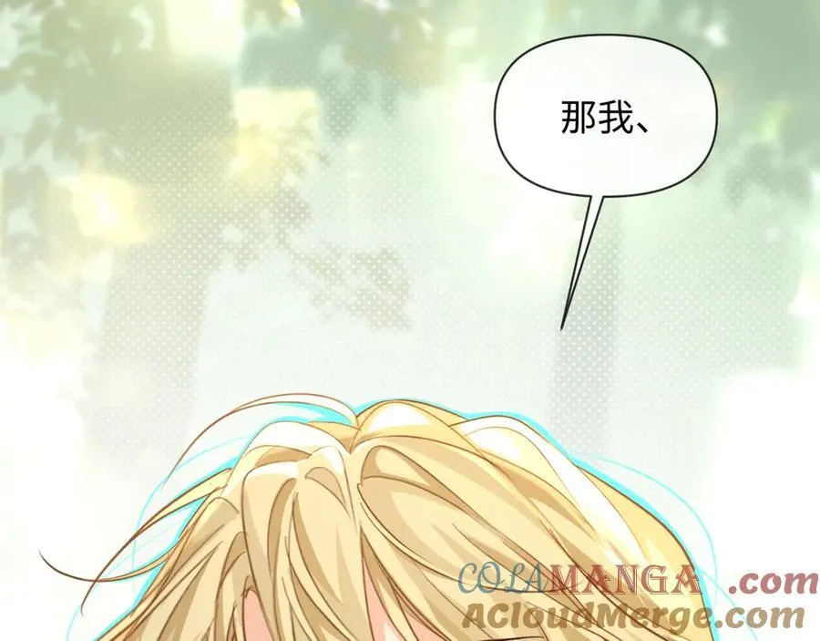 第122话训练正式开始！ 第22页