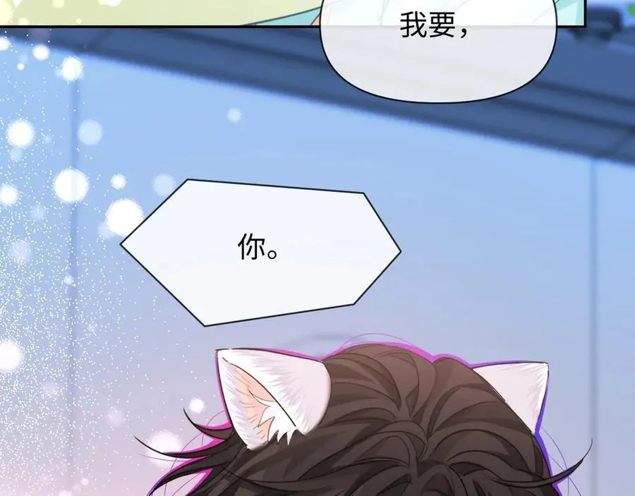 第122话训练正式开始！ 第32页