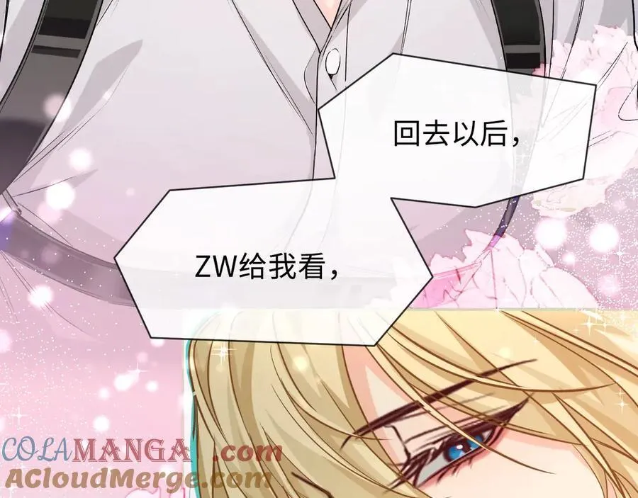 第122话训练正式开始！ 第34页