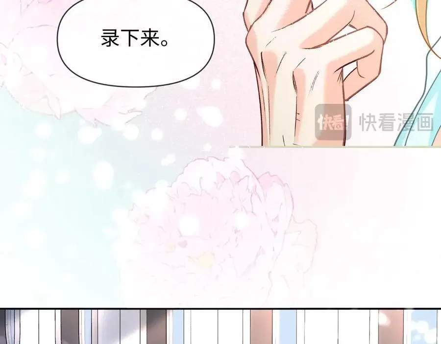 第122话训练正式开始！ 第36页
