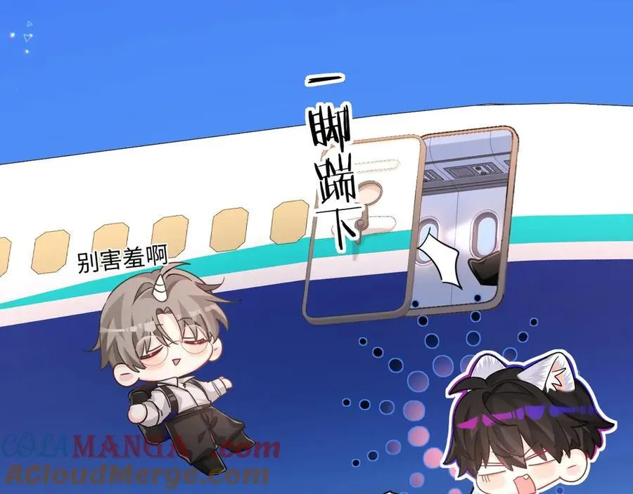 第122话训练正式开始！ 第40页