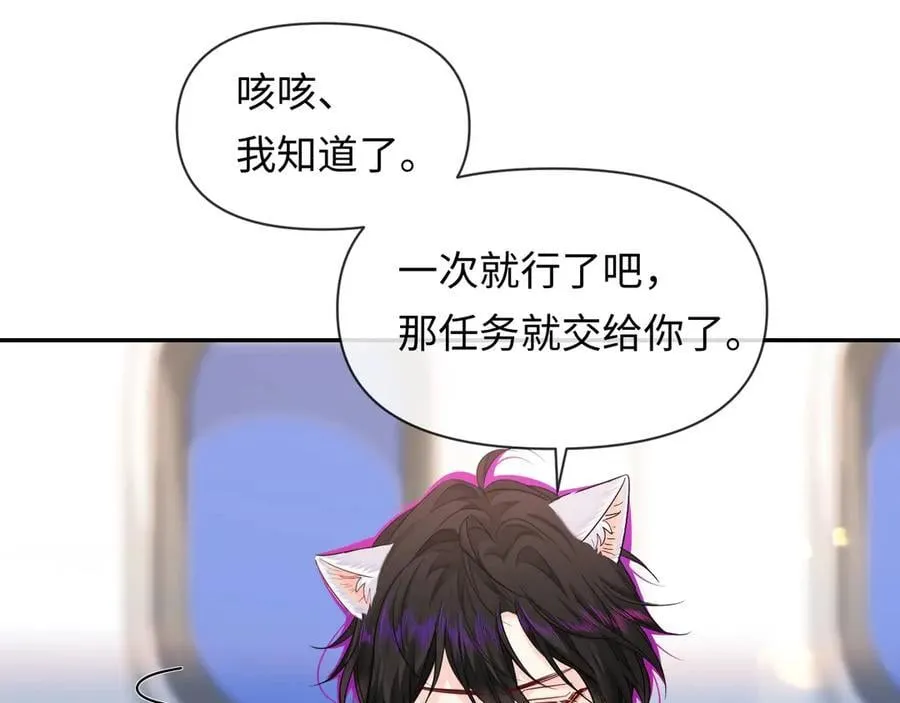第122话训练正式开始！ 第42页