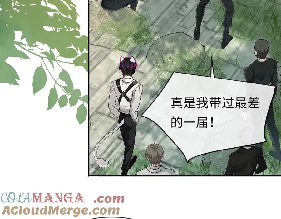 第122话训练正式开始！ 第55页