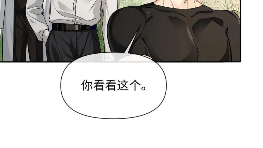 第122话训练正式开始！ 第57页